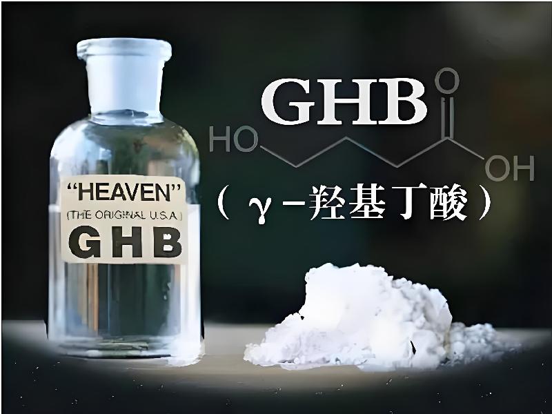 成人催药迷用品7330-tPRg型号